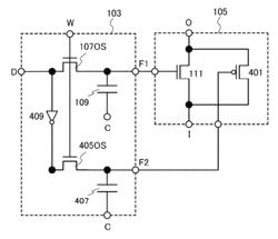 Semiconductor device with a storage circuit having an oxide semiconductor