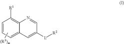 QUINOLINE COMPOUNDS SUITABLE FOR TREATING DISORDERS THAT RESPOND TO THE MODULATION OF THE SEROTONIN 5-HT6 RECEPTOR