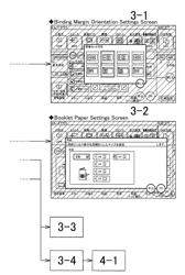 DISPLAY DEVICE, SCREEN DISPLAY METHOD, RECORDING MEDIUM, AND IMAGE PROCESSING APPARATUS