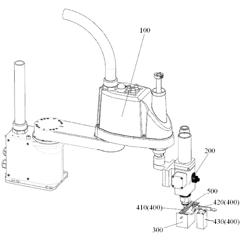 Cutting System