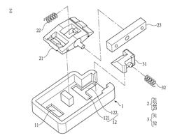 SAFETY SOCKET DEVICE