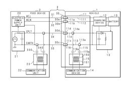 Power receiving connector and communication system