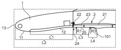 FAN HOUSING AND ENGINE ASSEMBLY WITH FAN HOUSING