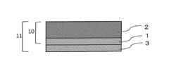 ONE-SIDED-PROTECTED POLARIZING FILM, PRESSURE-SENSITIVE-ADHESIVE-LAYER-ATTACHED POLARIZING FILM, IMAGE DISPLAY DEVICE, AND METHOD FOR CONTINUOUSLY PRODUCING SAME