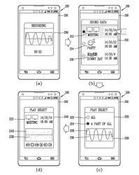 APPARATUS FOR RECORDING AUDIO INFORMATION AND METHOD FOR CONTROLLING SAME