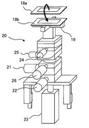 Member bonding apparatus and method