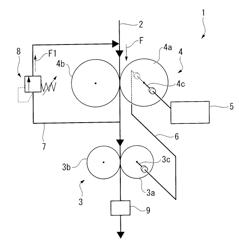 Fuel system