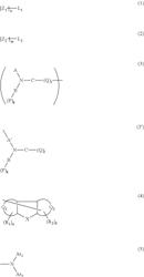 Aromatic amine derivative, and organic electroluminescent element containing same