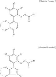 Carboxylic acid compound, method for preparation thereof, and use thereof