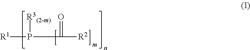 PROCESS FOR THE PREPARATION OF ACYLPHOSPHANES