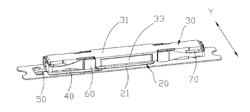 Vibration Motor