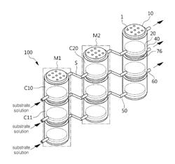 Module system for microbial fuel cell