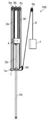 LIFTING ARRANGEMENT