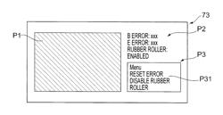 INFORMATION PROCESSING DEVICE, PORTABLE TERMINAL, CONTROL DEVICE, AND NON-TRANSITORY COMPUTER READABLE MEDIUM