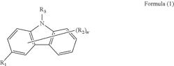 MATERIAL FOR ORGANIC ELECTROLUMINESCENT ELEMENTS, ORGANIC ELECTROLUMINESCENT ELEMENT, DISPLAY DEVICE AND LIGHTING DEVICE