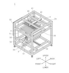 TRANSPLANT DEVICE, TRANSPLANT SYSTEM, TRANSPLANT METHOD AND COMPUTER READABLE MEDIUM