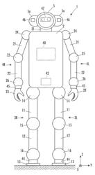 Operating environment information generating device for mobile robot