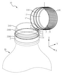 Cap for container