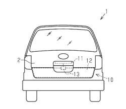 DETECTION SENSOR