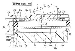 OPERATION APPARATUS