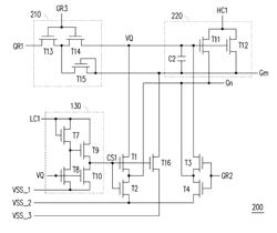 Shift register