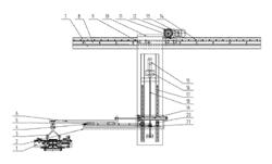 VERTICAL LATHE CHUCK MOUNTING RACK