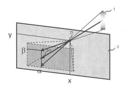 DISPLAY ASSEMBLY AND ELECTRONIC DISPLAY APPARATUS FOR THE APPLICATION THEREOF