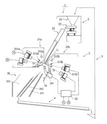 Optical sorting machine