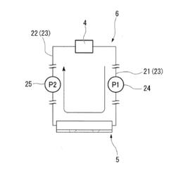 MEMBER, LIQUID EJECTING HEAD CHIP, LIQUID EJECTING HEAD, LIQUID EJECTING APPARATUS, AND CUTTING METHOD