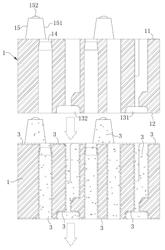 Method for manufacturing shielded connector