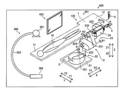 ROBOTIC OPERATING TABLE