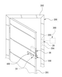 Wireless transmission system used for a self-locking lock box