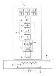 Wireless kitchen appliance operated on an induction heating cooker