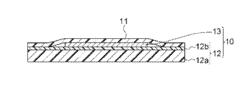 ELECTRICALLY CONDUCTIVE ADHESIVE AGENT COMPOSITION, AND ELECTRICALLY CONDUCTIVE ADHESIVE FILM AND DICING-DIE-BONDING FILM USING THE SAME