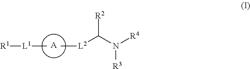 Alkylene derivatives