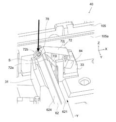 Optical scanning apparatus with reflection mirror mounted by leaf springs and image forming apparatus therof