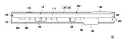 ATTACHABLE MONITORING DEVICE