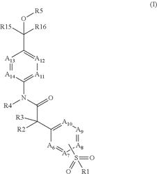 ROR GAMMA (RORY) MODULATORS