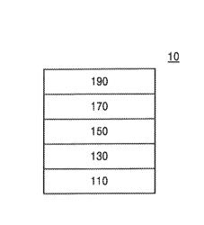 Organic light-emitting device