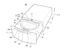 LAUNDRY TREATMENT APPARATUS