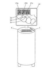 Method and device for controlling a computer program by means of an intraoral scanner