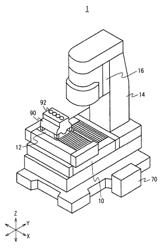 Surface texture measuring apparatus