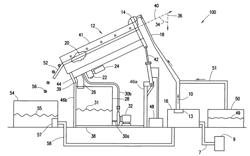 WATER RECLAMATION SYSTEM AND METHOD