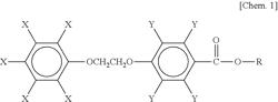 Thermochromic color-memory composition and thermochromic color-memory microcapsule pigment encapsulating same