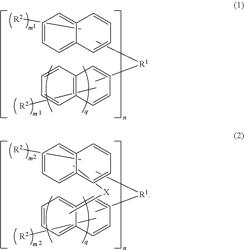 Resist composition, method for forming resist pattern, polyphenol derivative for use in the composition