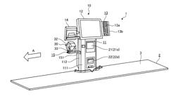 SALES DATA PROCESSING APPARATUS