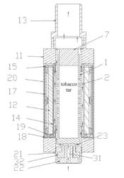 ULTRASONIC ELECTRONIC CIGARETTE ATOMIZER AND ELECTRONIC CIGARETTE