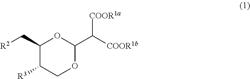 Compound useful for manufacturing salacinol, method for manufacturing the compound, method for manufacturing salacinol, methods for protecting and deprotecting diol group, and protective agent for diol group