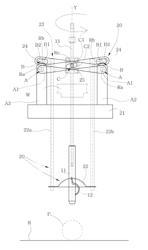 MACHINE FOR REMOVING SEEDS