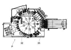 Packaging Machine and Sealing Method in Packaging Machine